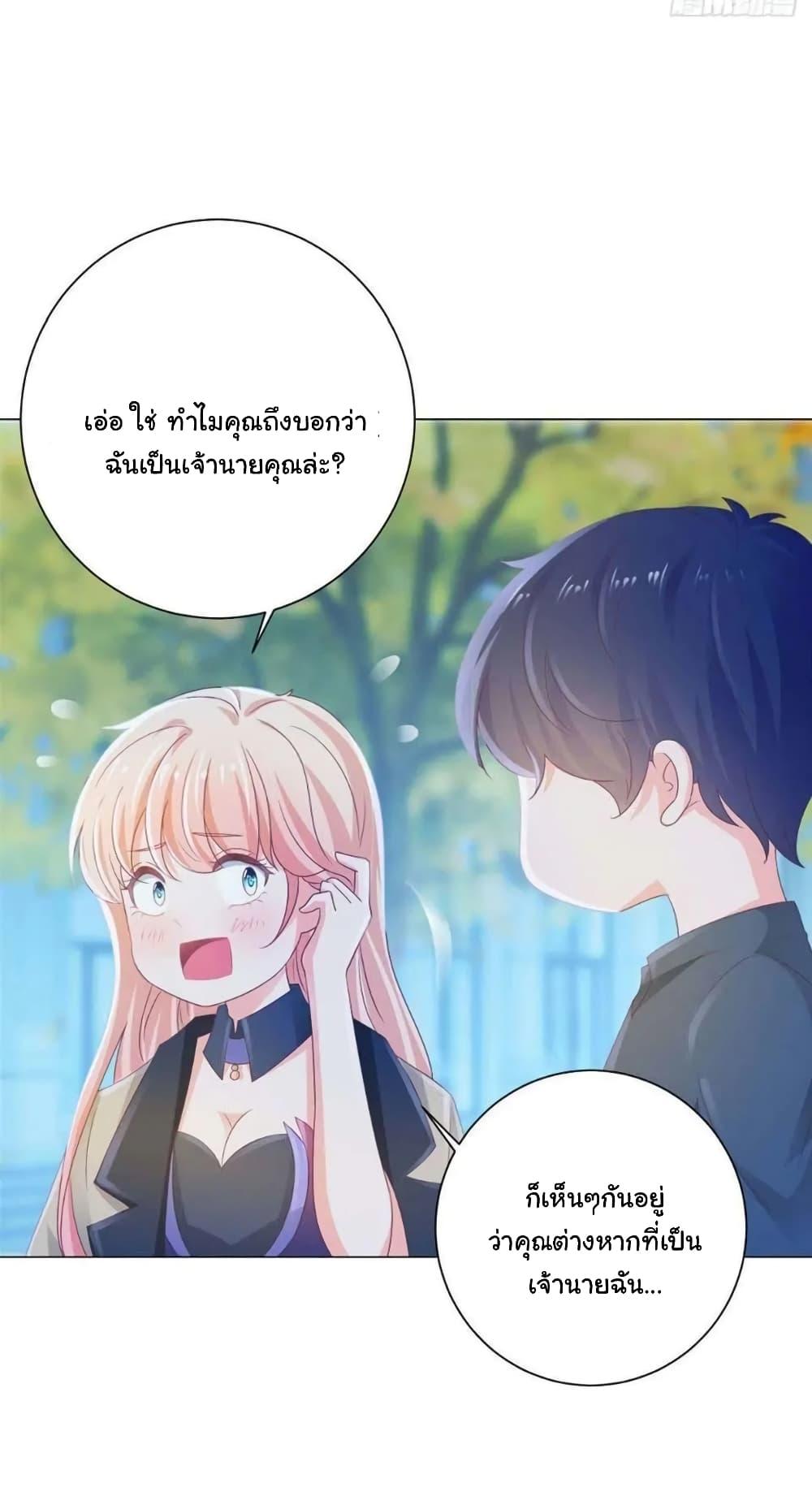 Manga-lc-com อ่านมังงะ อ่านการ์ตูน ออนไลน์ ฟรี The Lovely Wife And Strange Marriage ตอนที่ 1 2 3 4 5 6 7 8 9 10 11 12 13 14 ฟรี ไม่มีโฆษณา Manga-lc - อ่าน มังงะ อ่าน การ์ตูน ออนไลน์ อ่านมังงะ ฟรี