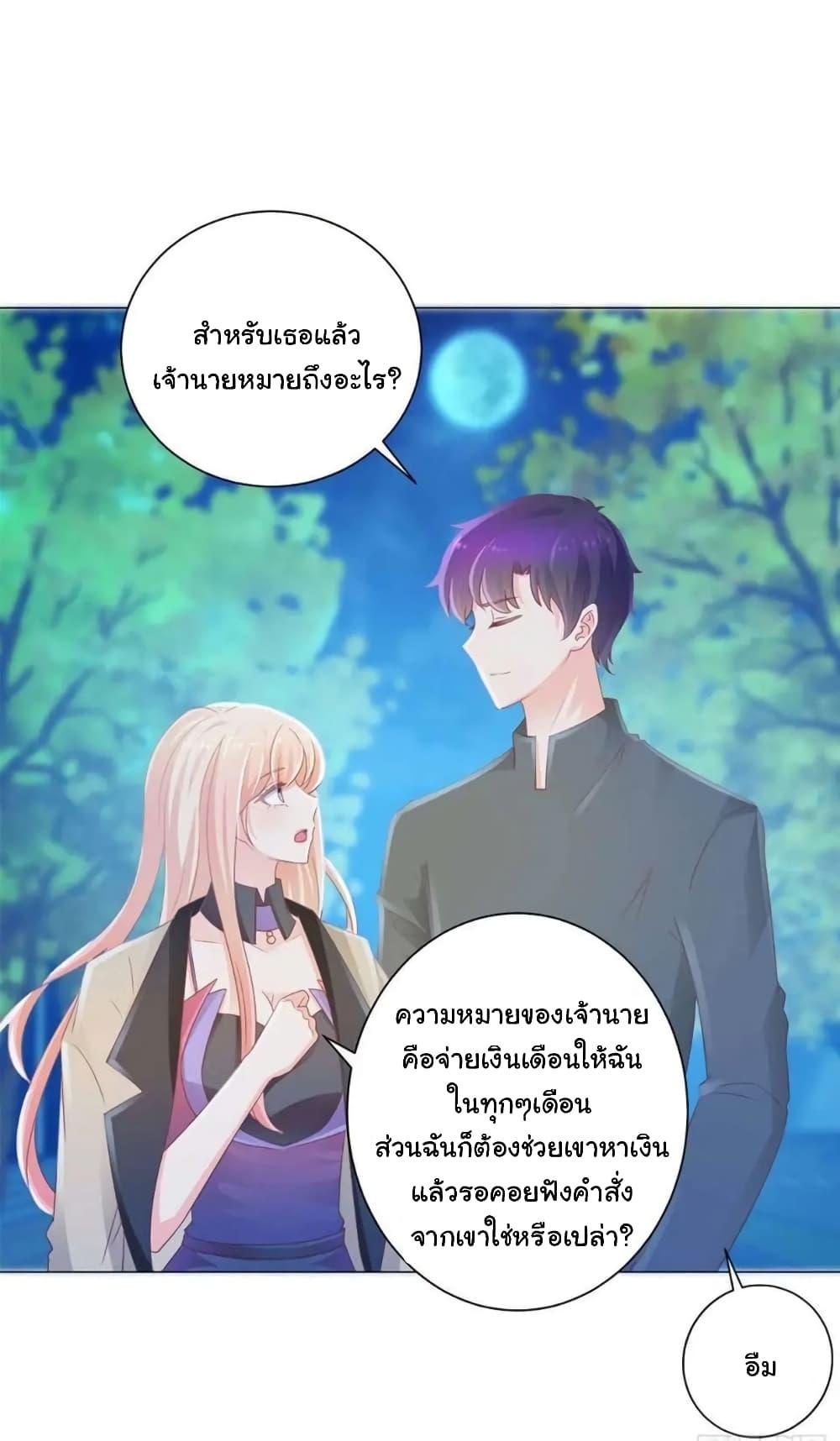 Manga-lc-com อ่านมังงะ อ่านการ์ตูน ออนไลน์ ฟรี The Lovely Wife And Strange Marriage ตอนที่ 1 2 3 4 5 6 7 8 9 10 11 12 13 14 ฟรี ไม่มีโฆษณา Manga-lc - อ่าน มังงะ อ่าน การ์ตูน ออนไลน์ อ่านมังงะ ฟรี