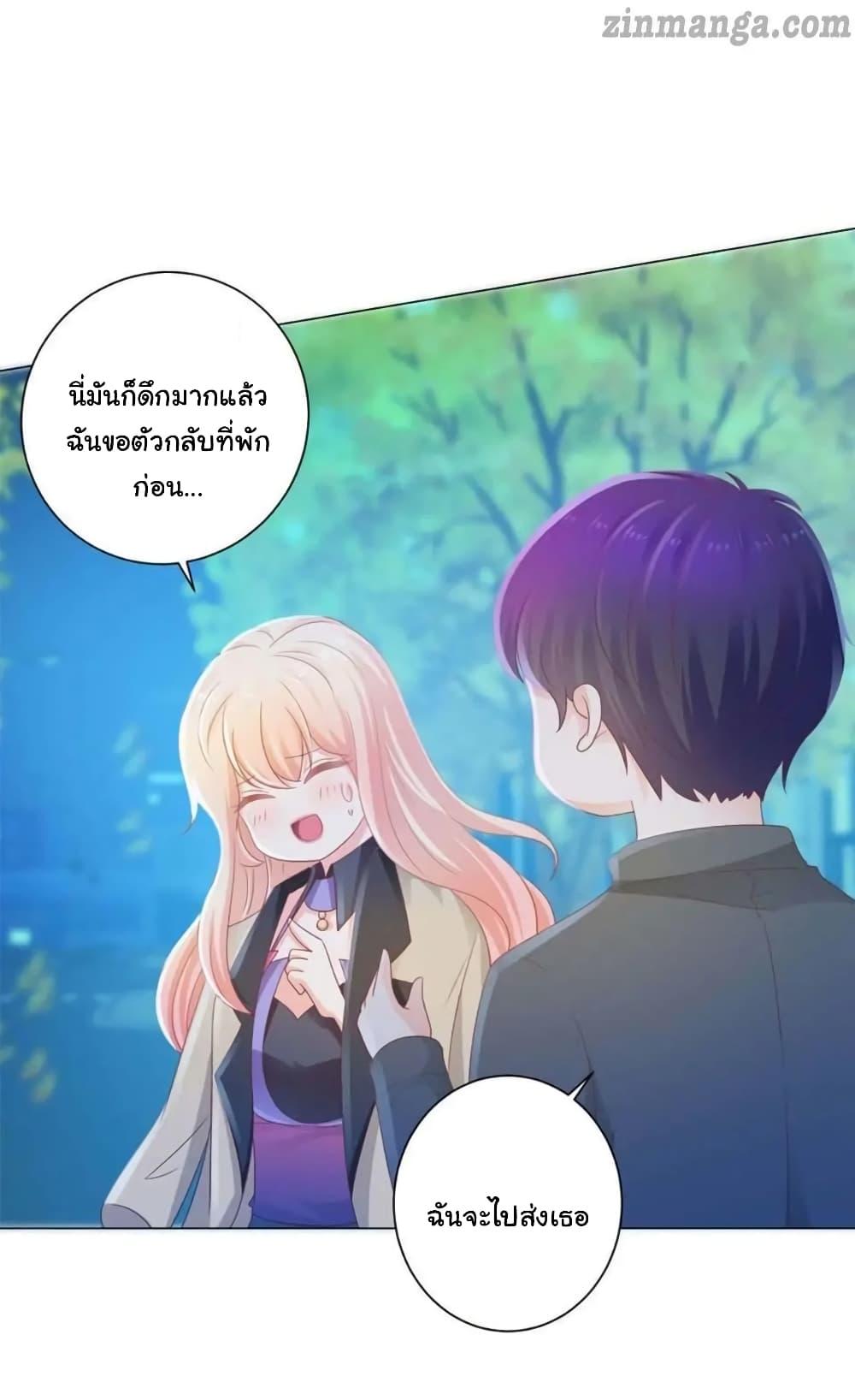 Manga-lc-com อ่านมังงะ อ่านการ์ตูน ออนไลน์ ฟรี The Lovely Wife And Strange Marriage ตอนที่ 1 2 3 4 5 6 7 8 9 10 11 12 13 14 ฟรี ไม่มีโฆษณา Manga-lc - อ่าน มังงะ อ่าน การ์ตูน ออนไลน์ อ่านมังงะ ฟรี