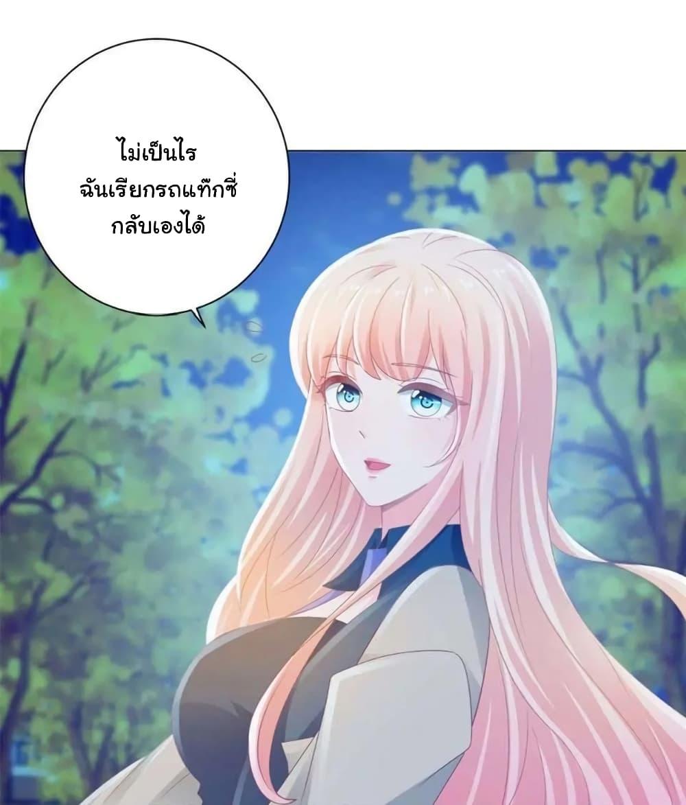 Manga-lc-com อ่านมังงะ อ่านการ์ตูน ออนไลน์ ฟรี The Lovely Wife And Strange Marriage ตอนที่ 1 2 3 4 5 6 7 8 9 10 11 12 13 14 ฟรี ไม่มีโฆษณา Manga-lc - อ่าน มังงะ อ่าน การ์ตูน ออนไลน์ อ่านมังงะ ฟรี