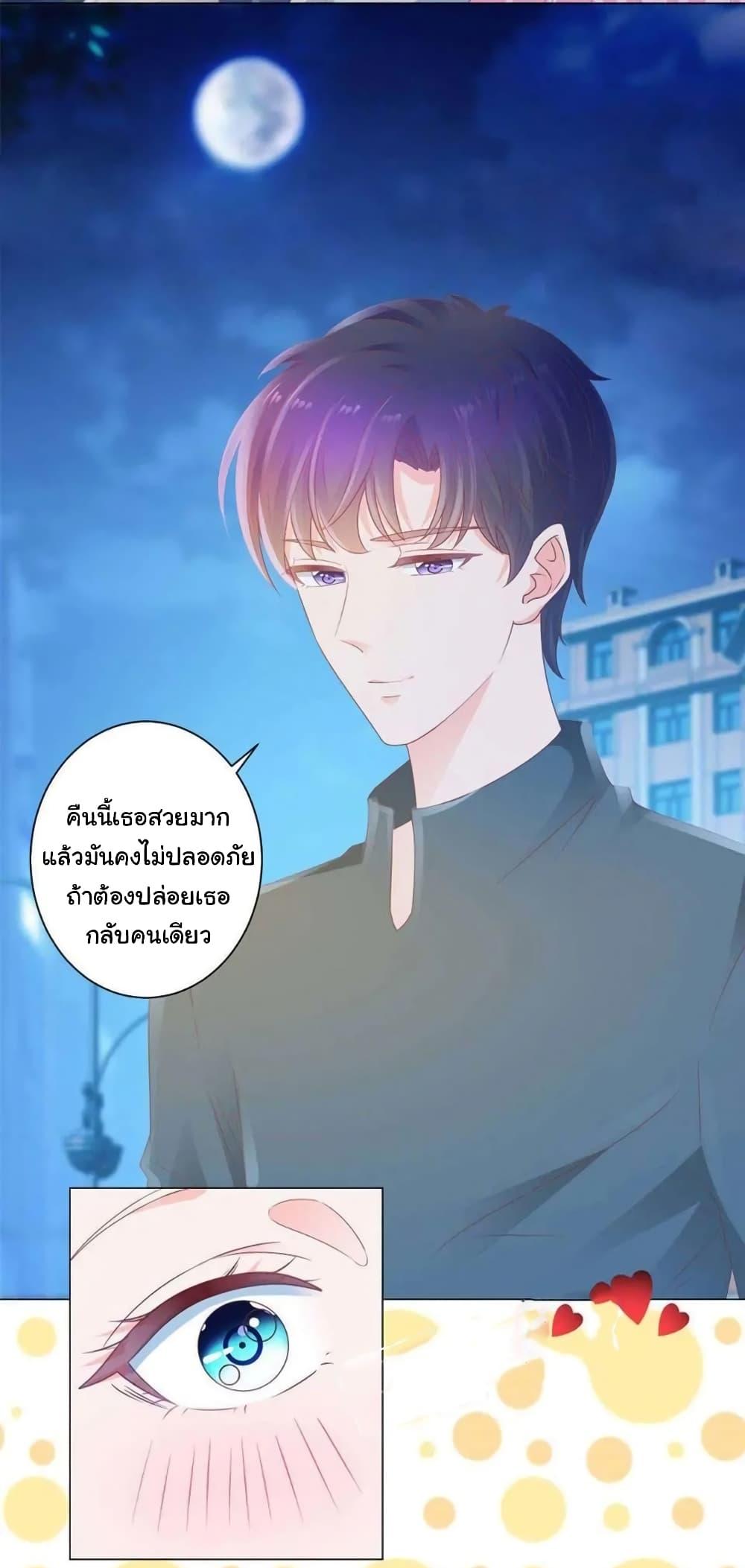 Manga-lc-com อ่านมังงะ อ่านการ์ตูน ออนไลน์ ฟรี The Lovely Wife And Strange Marriage ตอนที่ 1 2 3 4 5 6 7 8 9 10 11 12 13 14 ฟรี ไม่มีโฆษณา Manga-lc - อ่าน มังงะ อ่าน การ์ตูน ออนไลน์ อ่านมังงะ ฟรี