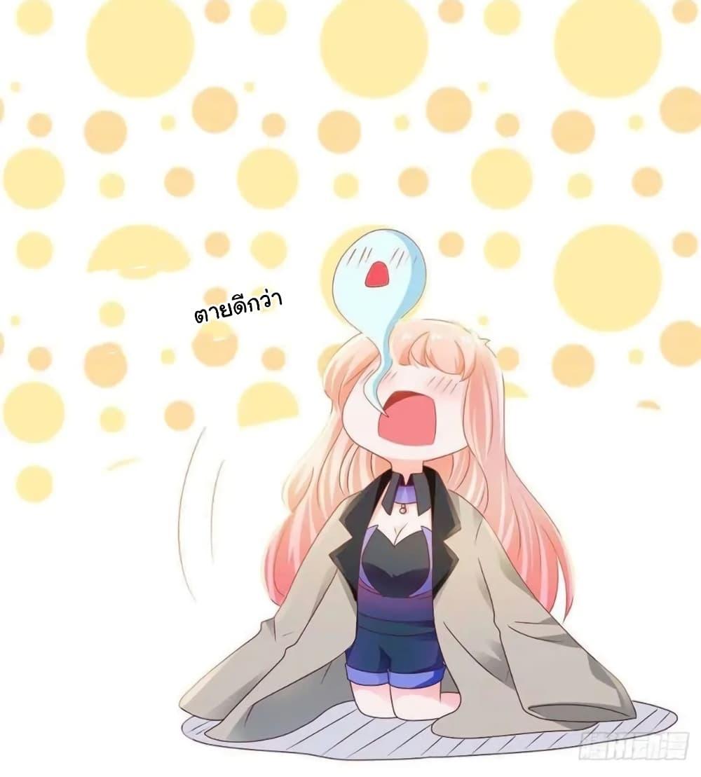 Manga-lc-com อ่านมังงะ อ่านการ์ตูน ออนไลน์ ฟรี The Lovely Wife And Strange Marriage ตอนที่ 1 2 3 4 5 6 7 8 9 10 11 12 13 14 ฟรี ไม่มีโฆษณา Manga-lc - อ่าน มังงะ อ่าน การ์ตูน ออนไลน์ อ่านมังงะ ฟรี