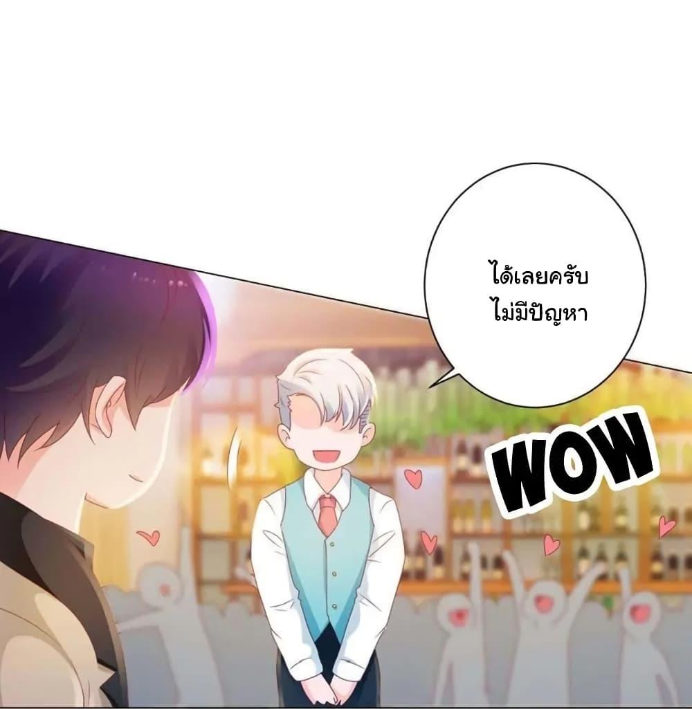 Manga-lc-com อ่านมังงะ อ่านการ์ตูน ออนไลน์ ฟรี The Lovely Wife And Strange Marriage ตอนที่ 1 2 3 4 5 6 7 8 9 10 11 12 13 14 ฟรี ไม่มีโฆษณา Manga-lc - อ่าน มังงะ อ่าน การ์ตูน ออนไลน์ อ่านมังงะ ฟรี