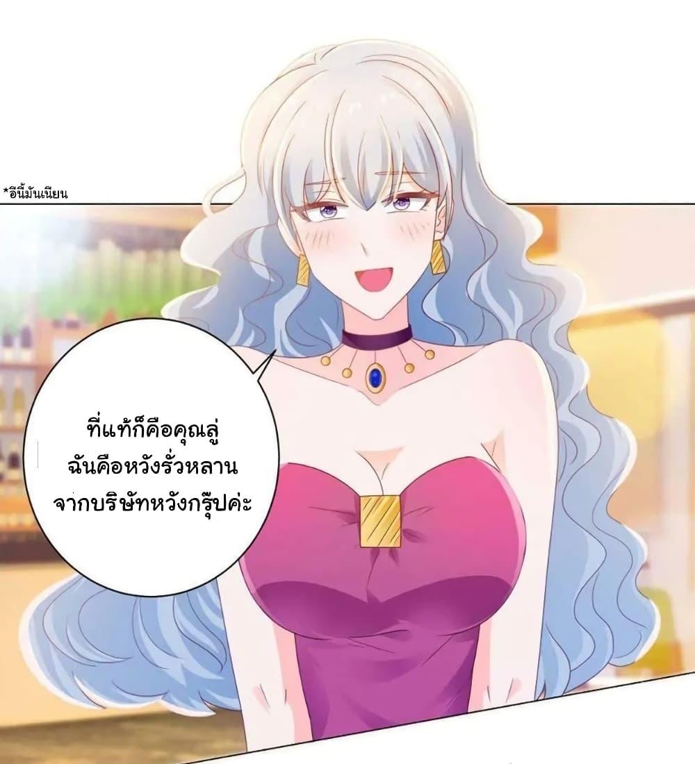 Manga-lc-com อ่านมังงะ อ่านการ์ตูน ออนไลน์ ฟรี The Lovely Wife And Strange Marriage ตอนที่ 1 2 3 4 5 6 7 8 9 10 11 12 13 14 ฟรี ไม่มีโฆษณา Manga-lc - อ่าน มังงะ อ่าน การ์ตูน ออนไลน์ อ่านมังงะ ฟรี