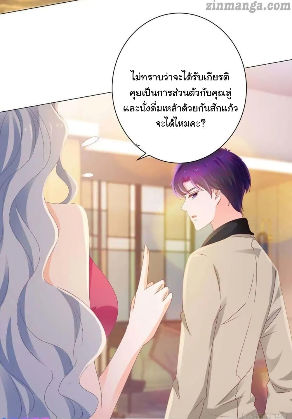 Manga-lc-com อ่านมังงะ อ่านการ์ตูน ออนไลน์ ฟรี The Lovely Wife And Strange Marriage ตอนที่ 1 2 3 4 5 6 7 8 9 10 11 12 13 14 ฟรี ไม่มีโฆษณา Manga-lc - อ่าน มังงะ อ่าน การ์ตูน ออนไลน์ อ่านมังงะ ฟรี