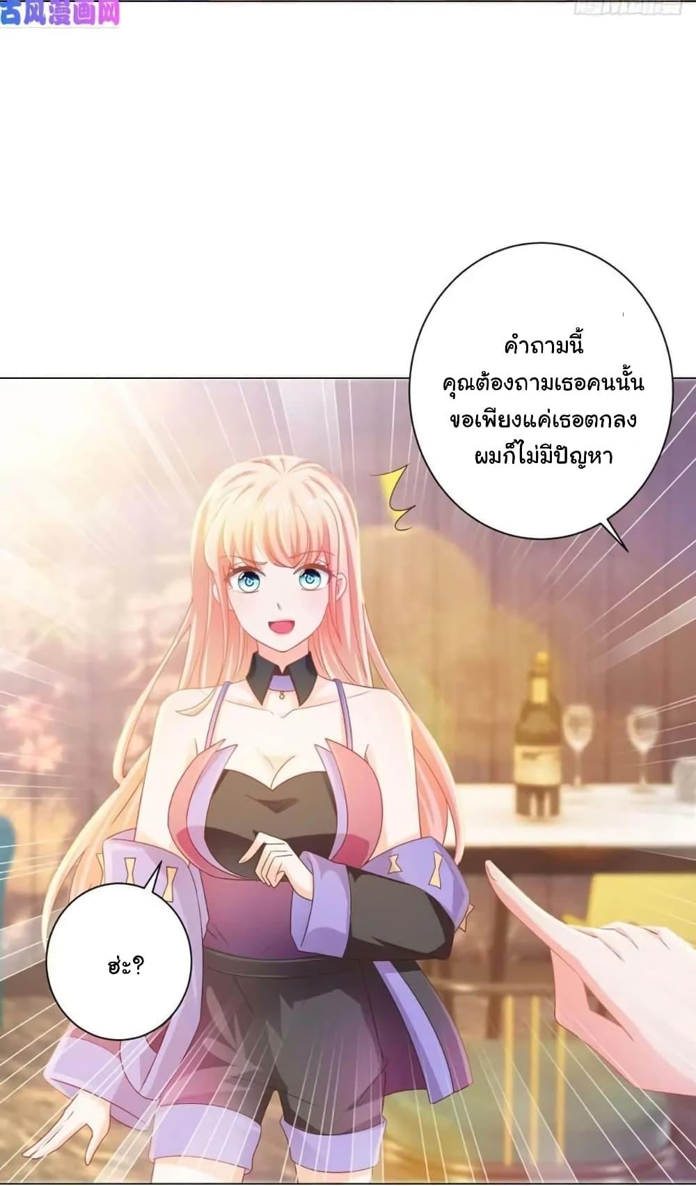 Manga-lc-com อ่านมังงะ อ่านการ์ตูน ออนไลน์ ฟรี The Lovely Wife And Strange Marriage ตอนที่ 1 2 3 4 5 6 7 8 9 10 11 12 13 14 ฟรี ไม่มีโฆษณา Manga-lc - อ่าน มังงะ อ่าน การ์ตูน ออนไลน์ อ่านมังงะ ฟรี