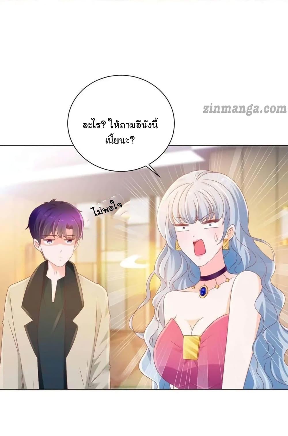 Manga-lc-com อ่านมังงะ อ่านการ์ตูน ออนไลน์ ฟรี The Lovely Wife And Strange Marriage ตอนที่ 1 2 3 4 5 6 7 8 9 10 11 12 13 14 ฟรี ไม่มีโฆษณา Manga-lc - อ่าน มังงะ อ่าน การ์ตูน ออนไลน์ อ่านมังงะ ฟรี