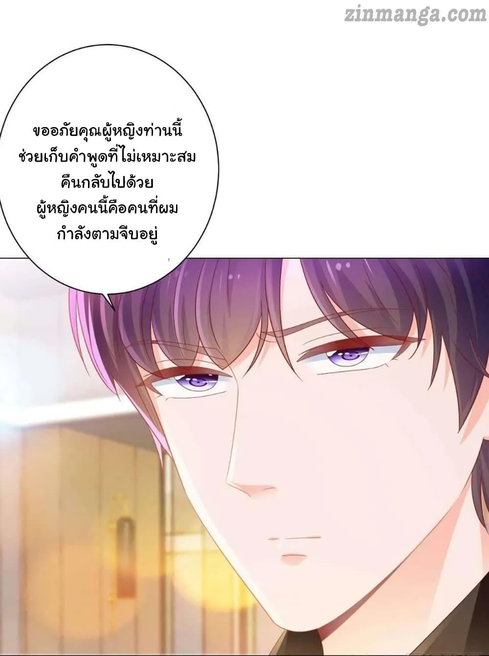 Manga-lc-com อ่านมังงะ อ่านการ์ตูน ออนไลน์ ฟรี The Lovely Wife And Strange Marriage ตอนที่ 1 2 3 4 5 6 7 8 9 10 11 12 13 14 ฟรี ไม่มีโฆษณา Manga-lc - อ่าน มังงะ อ่าน การ์ตูน ออนไลน์ อ่านมังงะ ฟรี