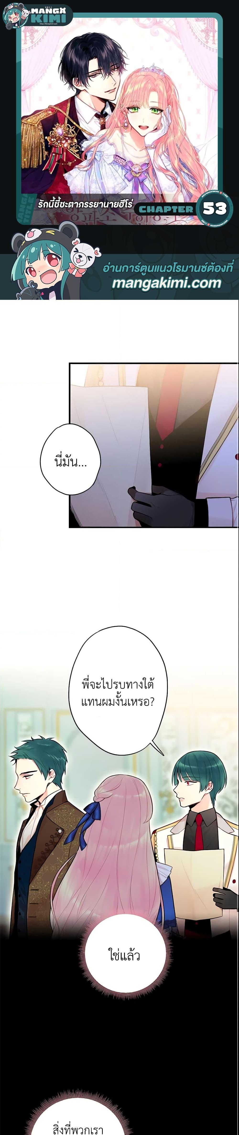 Manga-lc-com อ่านมังงะ อ่านการ์ตูน ออนไลน์ ฟรี Survive as the Hero’s Wife ตอนที่ 1 2 3 4 5 6 7 8 9 10 11 12 13 14 ฟรี ไม่มีโฆษณา Manga-lc - อ่าน มังงะ อ่าน การ์ตูน ออนไลน์ อ่านมังงะ ฟรี