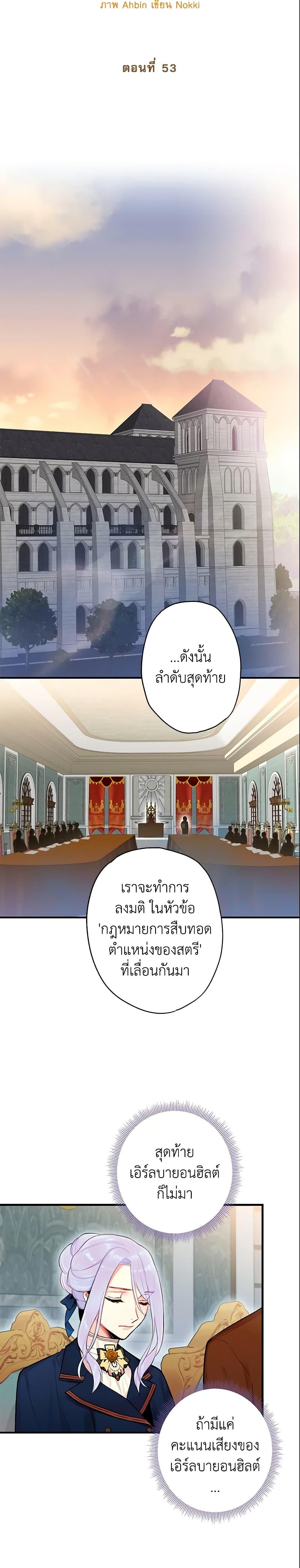 Manga-lc-com อ่านมังงะ อ่านการ์ตูน ออนไลน์ ฟรี Survive as the Hero’s Wife ตอนที่ 1 2 3 4 5 6 7 8 9 10 11 12 13 14 ฟรี ไม่มีโฆษณา Manga-lc - อ่าน มังงะ อ่าน การ์ตูน ออนไลน์ อ่านมังงะ ฟรี