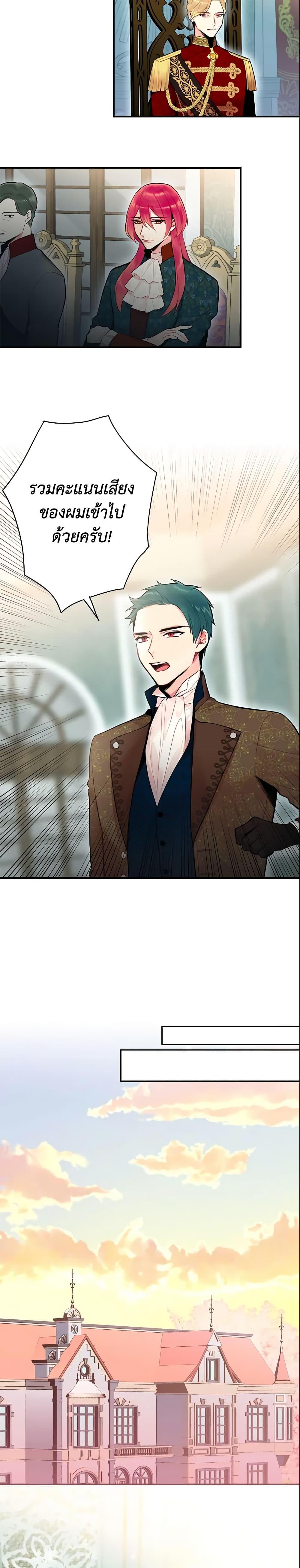 Manga-lc-com อ่านมังงะ อ่านการ์ตูน ออนไลน์ ฟรี Survive as the Hero’s Wife ตอนที่ 1 2 3 4 5 6 7 8 9 10 11 12 13 14 ฟรี ไม่มีโฆษณา Manga-lc - อ่าน มังงะ อ่าน การ์ตูน ออนไลน์ อ่านมังงะ ฟรี