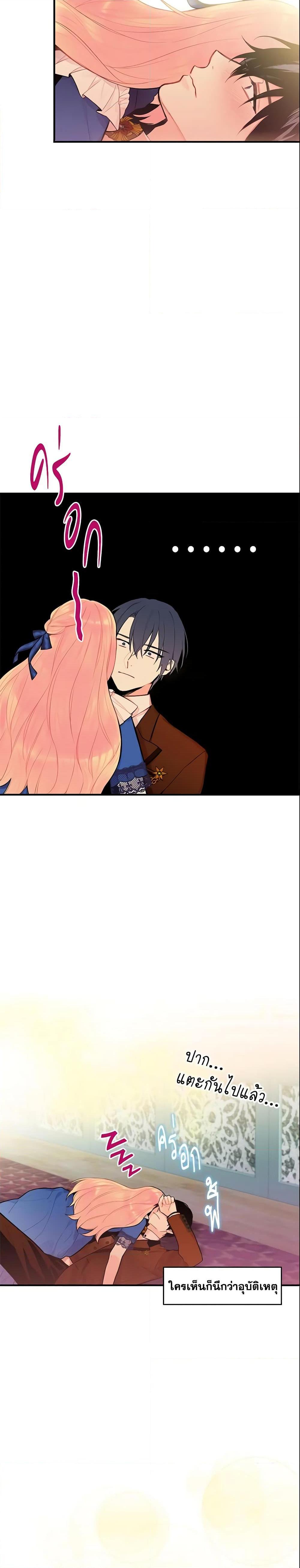Manga-lc-com อ่านมังงะ อ่านการ์ตูน ออนไลน์ ฟรี Survive as the Hero’s Wife ตอนที่ 1 2 3 4 5 6 7 8 9 10 11 12 13 14 ฟรี ไม่มีโฆษณา Manga-lc - อ่าน มังงะ อ่าน การ์ตูน ออนไลน์ อ่านมังงะ ฟรี