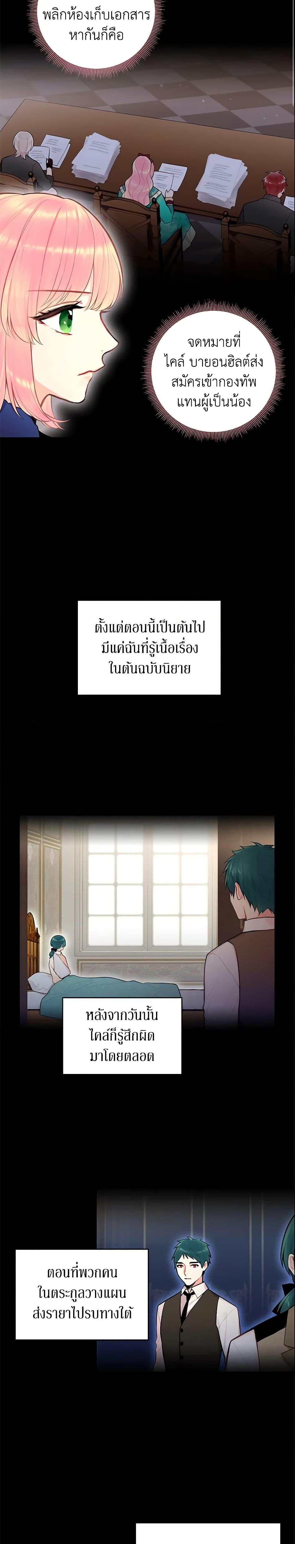 Manga-lc-com อ่านมังงะ อ่านการ์ตูน ออนไลน์ ฟรี Survive as the Hero’s Wife ตอนที่ 1 2 3 4 5 6 7 8 9 10 11 12 13 14 ฟรี ไม่มีโฆษณา Manga-lc - อ่าน มังงะ อ่าน การ์ตูน ออนไลน์ อ่านมังงะ ฟรี