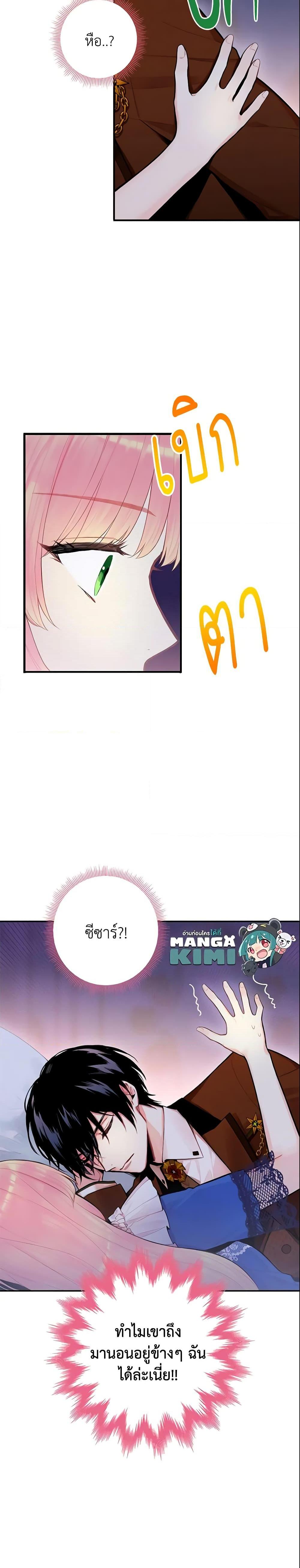 Manga-lc-com อ่านมังงะ อ่านการ์ตูน ออนไลน์ ฟรี Survive as the Hero’s Wife ตอนที่ 1 2 3 4 5 6 7 8 9 10 11 12 13 14 ฟรี ไม่มีโฆษณา Manga-lc - อ่าน มังงะ อ่าน การ์ตูน ออนไลน์ อ่านมังงะ ฟรี