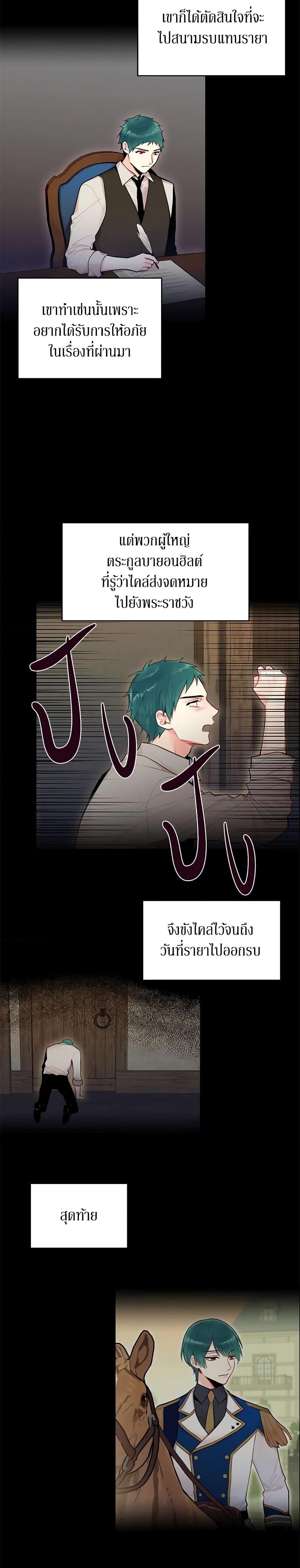 Manga-lc-com อ่านมังงะ อ่านการ์ตูน ออนไลน์ ฟรี Survive as the Hero’s Wife ตอนที่ 1 2 3 4 5 6 7 8 9 10 11 12 13 14 ฟรี ไม่มีโฆษณา Manga-lc - อ่าน มังงะ อ่าน การ์ตูน ออนไลน์ อ่านมังงะ ฟรี