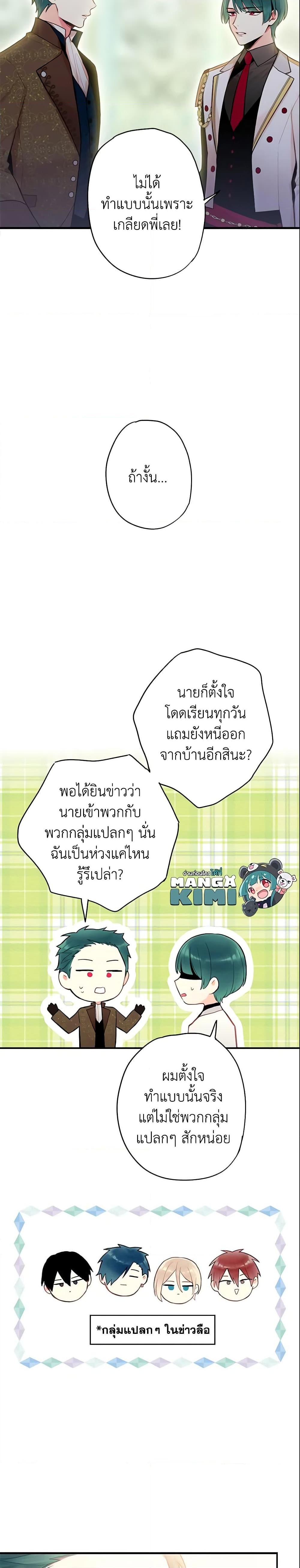 Manga-lc-com อ่านมังงะ อ่านการ์ตูน ออนไลน์ ฟรี Survive as the Hero’s Wife ตอนที่ 1 2 3 4 5 6 7 8 9 10 11 12 13 14 ฟรี ไม่มีโฆษณา Manga-lc - อ่าน มังงะ อ่าน การ์ตูน ออนไลน์ อ่านมังงะ ฟรี