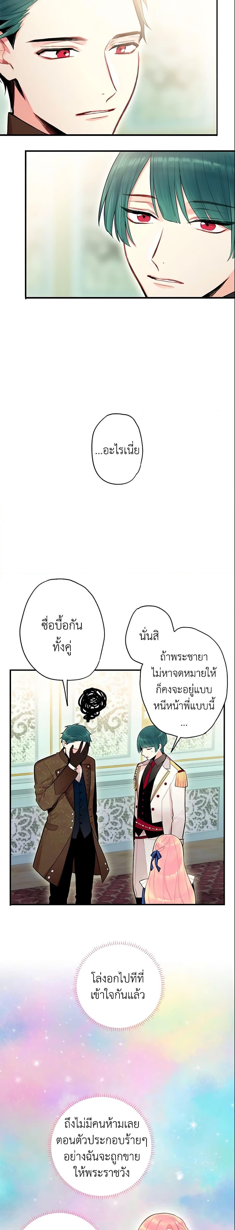 Manga-lc-com อ่านมังงะ อ่านการ์ตูน ออนไลน์ ฟรี Survive as the Hero’s Wife ตอนที่ 1 2 3 4 5 6 7 8 9 10 11 12 13 14 ฟรี ไม่มีโฆษณา Manga-lc - อ่าน มังงะ อ่าน การ์ตูน ออนไลน์ อ่านมังงะ ฟรี
