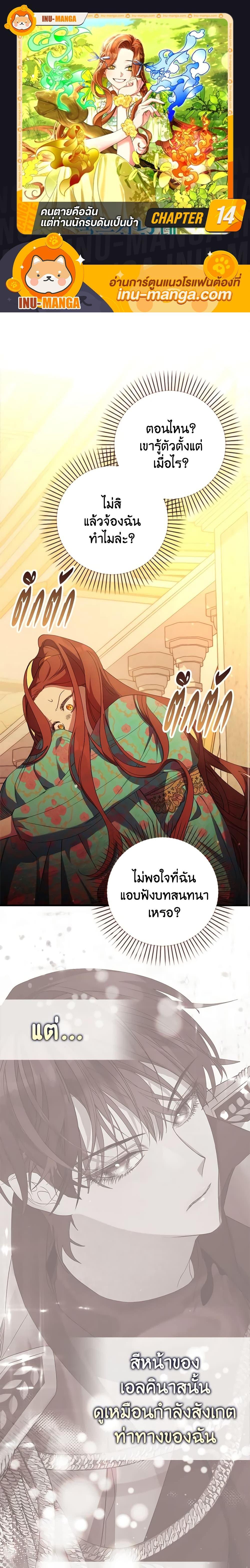 Manga-lc-com อ่านมังงะ อ่านการ์ตูน ออนไลน์ ฟรี I’m Dead, But the Hero Went Crazy ตอนที่ 1 2 3 4 5 6 7 8 9 10 11 12 13 14 ฟรี ไม่มีโฆษณา Manga-lc - อ่าน มังงะ อ่าน การ์ตูน ออนไลน์ อ่านมังงะ ฟรี