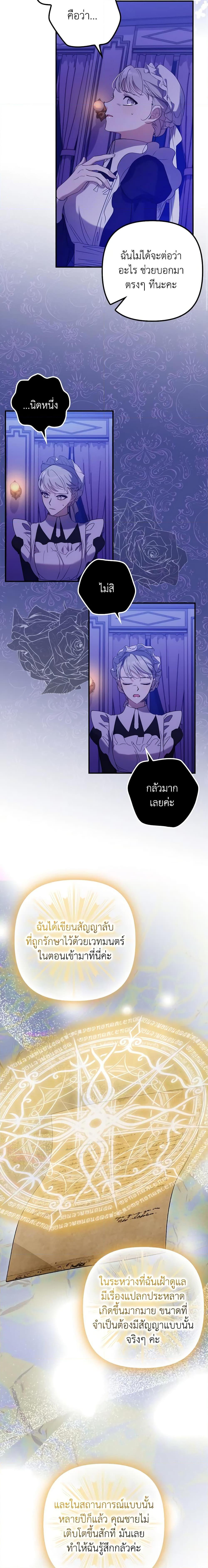 Manga-lc-com อ่านมังงะ อ่านการ์ตูน ออนไลน์ ฟรี I’m Dead, But the Hero Went Crazy ตอนที่ 1 2 3 4 5 6 7 8 9 10 11 12 13 14 ฟรี ไม่มีโฆษณา Manga-lc - อ่าน มังงะ อ่าน การ์ตูน ออนไลน์ อ่านมังงะ ฟรี