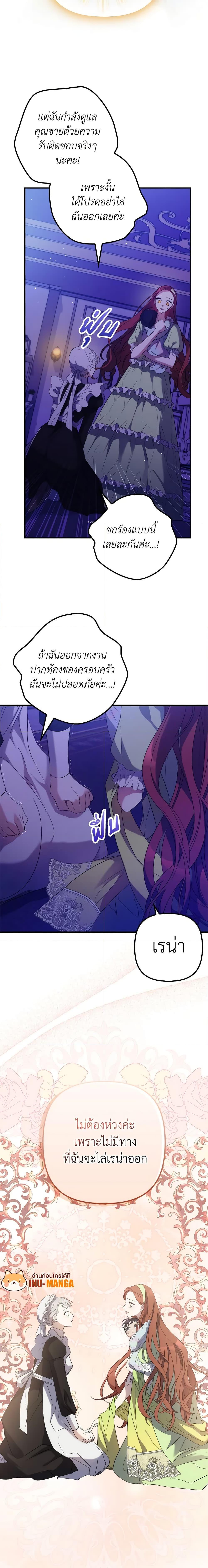 Manga-lc-com อ่านมังงะ อ่านการ์ตูน ออนไลน์ ฟรี I’m Dead, But the Hero Went Crazy ตอนที่ 1 2 3 4 5 6 7 8 9 10 11 12 13 14 ฟรี ไม่มีโฆษณา Manga-lc - อ่าน มังงะ อ่าน การ์ตูน ออนไลน์ อ่านมังงะ ฟรี