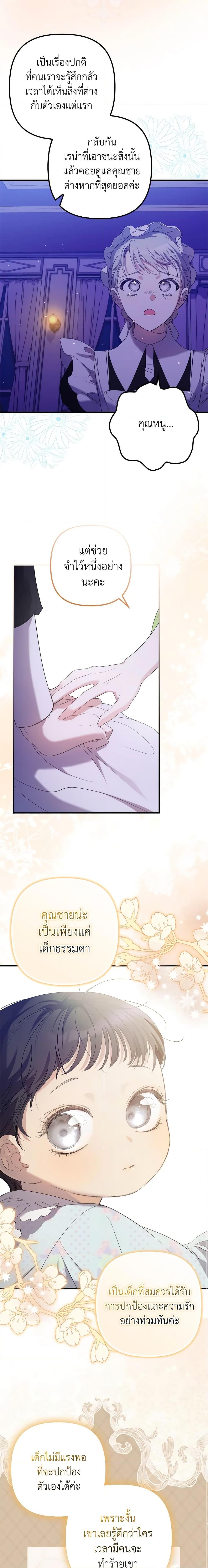 Manga-lc-com อ่านมังงะ อ่านการ์ตูน ออนไลน์ ฟรี I’m Dead, But the Hero Went Crazy ตอนที่ 1 2 3 4 5 6 7 8 9 10 11 12 13 14 ฟรี ไม่มีโฆษณา Manga-lc - อ่าน มังงะ อ่าน การ์ตูน ออนไลน์ อ่านมังงะ ฟรี