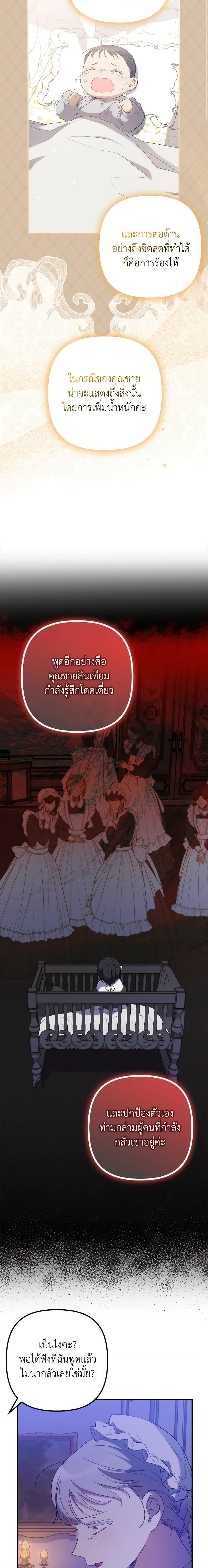 Manga-lc-com อ่านมังงะ อ่านการ์ตูน ออนไลน์ ฟรี I’m Dead, But the Hero Went Crazy ตอนที่ 1 2 3 4 5 6 7 8 9 10 11 12 13 14 ฟรี ไม่มีโฆษณา Manga-lc - อ่าน มังงะ อ่าน การ์ตูน ออนไลน์ อ่านมังงะ ฟรี