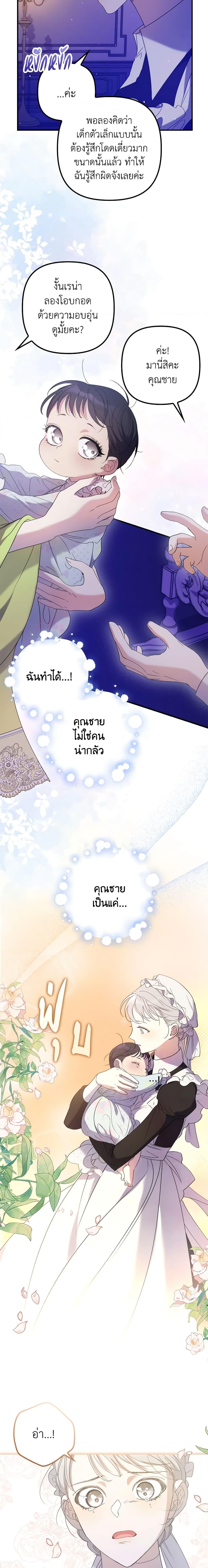 Manga-lc-com อ่านมังงะ อ่านการ์ตูน ออนไลน์ ฟรี I’m Dead, But the Hero Went Crazy ตอนที่ 1 2 3 4 5 6 7 8 9 10 11 12 13 14 ฟรี ไม่มีโฆษณา Manga-lc - อ่าน มังงะ อ่าน การ์ตูน ออนไลน์ อ่านมังงะ ฟรี