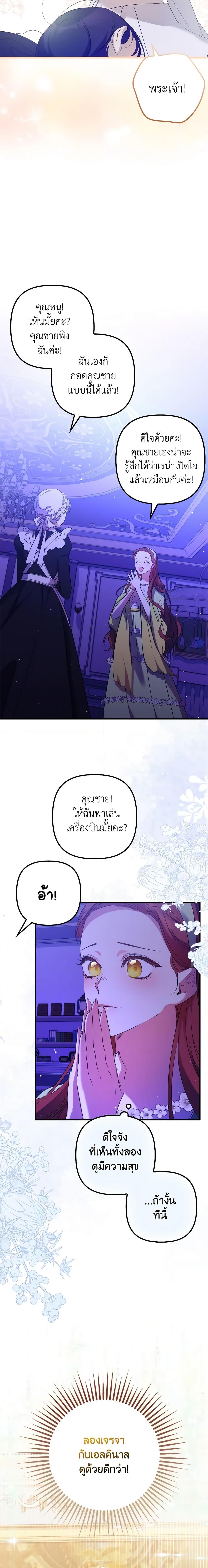 Manga-lc-com อ่านมังงะ อ่านการ์ตูน ออนไลน์ ฟรี I’m Dead, But the Hero Went Crazy ตอนที่ 1 2 3 4 5 6 7 8 9 10 11 12 13 14 ฟรี ไม่มีโฆษณา Manga-lc - อ่าน มังงะ อ่าน การ์ตูน ออนไลน์ อ่านมังงะ ฟรี