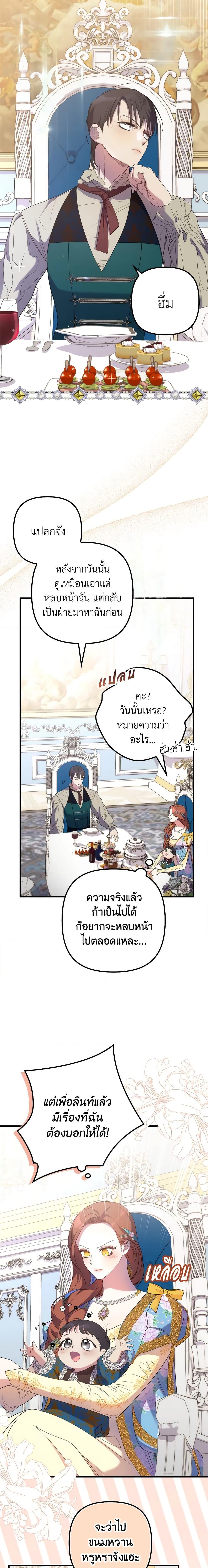 Manga-lc-com อ่านมังงะ อ่านการ์ตูน ออนไลน์ ฟรี I’m Dead, But the Hero Went Crazy ตอนที่ 1 2 3 4 5 6 7 8 9 10 11 12 13 14 ฟรี ไม่มีโฆษณา Manga-lc - อ่าน มังงะ อ่าน การ์ตูน ออนไลน์ อ่านมังงะ ฟรี