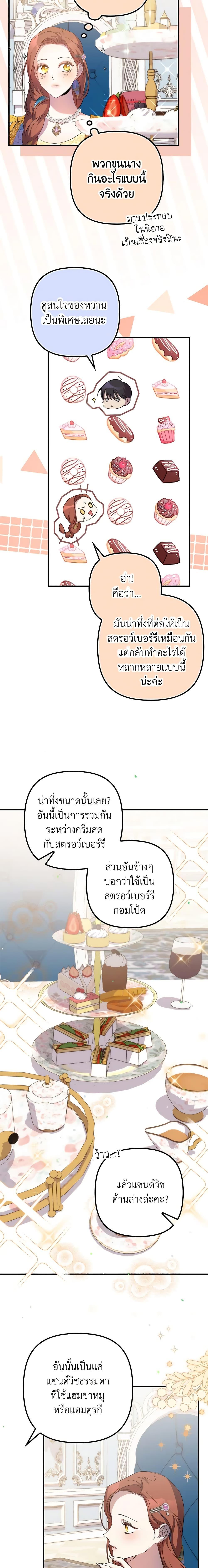 Manga-lc-com อ่านมังงะ อ่านการ์ตูน ออนไลน์ ฟรี I’m Dead, But the Hero Went Crazy ตอนที่ 1 2 3 4 5 6 7 8 9 10 11 12 13 14 ฟรี ไม่มีโฆษณา Manga-lc - อ่าน มังงะ อ่าน การ์ตูน ออนไลน์ อ่านมังงะ ฟรี