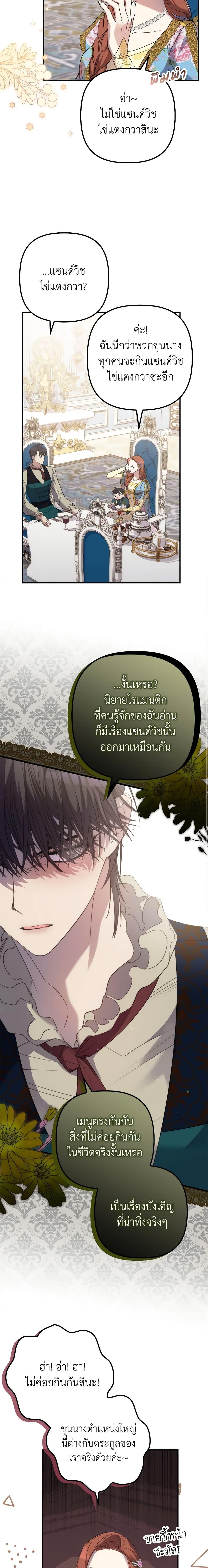 Manga-lc-com อ่านมังงะ อ่านการ์ตูน ออนไลน์ ฟรี I’m Dead, But the Hero Went Crazy ตอนที่ 1 2 3 4 5 6 7 8 9 10 11 12 13 14 ฟรี ไม่มีโฆษณา Manga-lc - อ่าน มังงะ อ่าน การ์ตูน ออนไลน์ อ่านมังงะ ฟรี