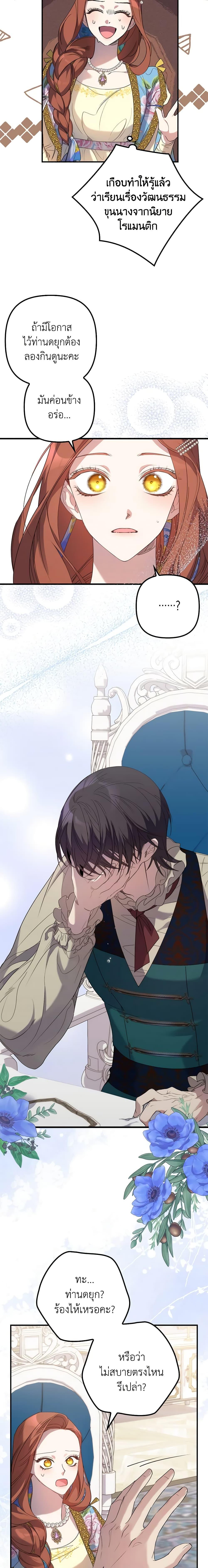 Manga-lc-com อ่านมังงะ อ่านการ์ตูน ออนไลน์ ฟรี I’m Dead, But the Hero Went Crazy ตอนที่ 1 2 3 4 5 6 7 8 9 10 11 12 13 14 ฟรี ไม่มีโฆษณา Manga-lc - อ่าน มังงะ อ่าน การ์ตูน ออนไลน์ อ่านมังงะ ฟรี