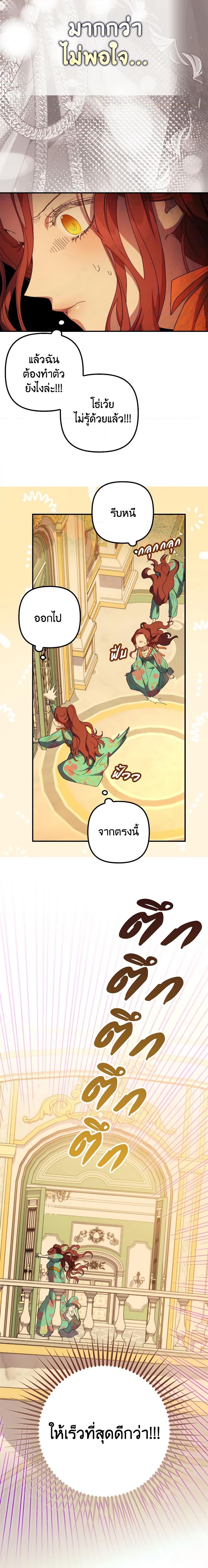 Manga-lc-com อ่านมังงะ อ่านการ์ตูน ออนไลน์ ฟรี I’m Dead, But the Hero Went Crazy ตอนที่ 1 2 3 4 5 6 7 8 9 10 11 12 13 14 ฟรี ไม่มีโฆษณา Manga-lc - อ่าน มังงะ อ่าน การ์ตูน ออนไลน์ อ่านมังงะ ฟรี