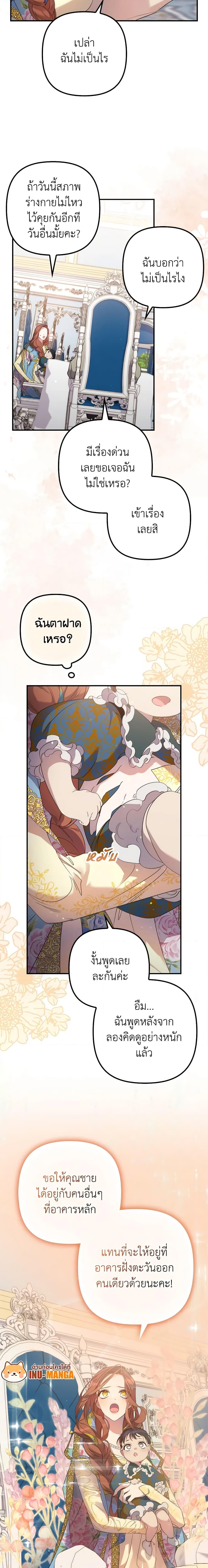 Manga-lc-com อ่านมังงะ อ่านการ์ตูน ออนไลน์ ฟรี I’m Dead, But the Hero Went Crazy ตอนที่ 1 2 3 4 5 6 7 8 9 10 11 12 13 14 ฟรี ไม่มีโฆษณา Manga-lc - อ่าน มังงะ อ่าน การ์ตูน ออนไลน์ อ่านมังงะ ฟรี