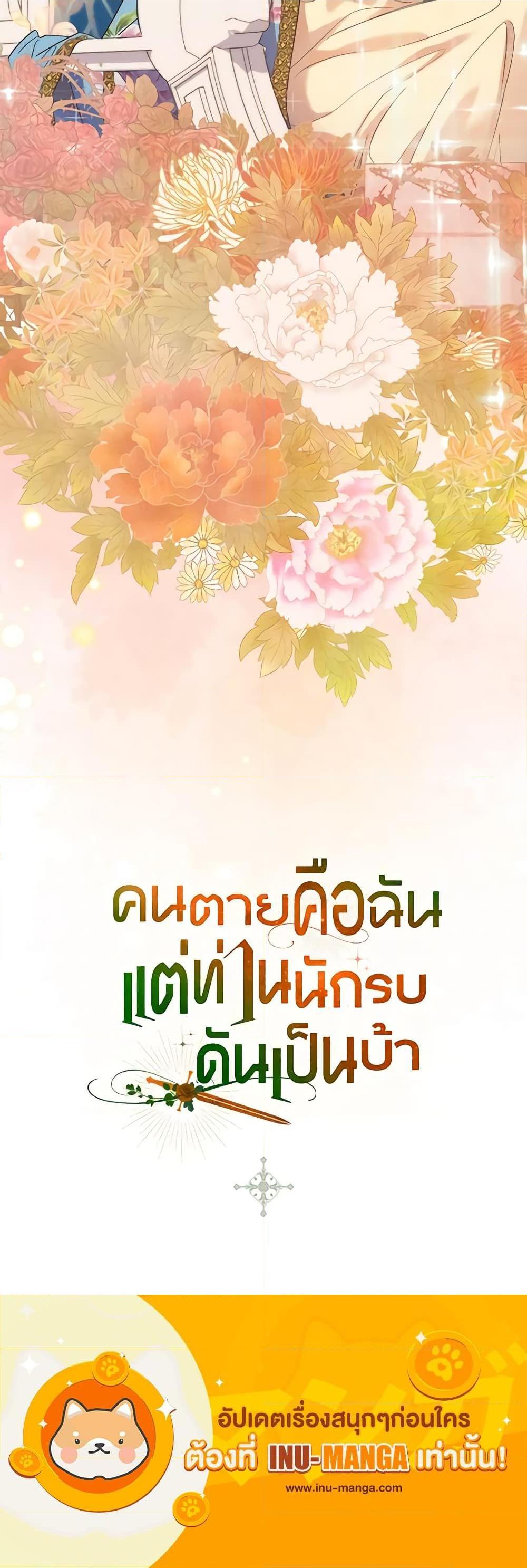 Manga-lc-com อ่านมังงะ อ่านการ์ตูน ออนไลน์ ฟรี I’m Dead, But the Hero Went Crazy ตอนที่ 1 2 3 4 5 6 7 8 9 10 11 12 13 14 ฟรี ไม่มีโฆษณา Manga-lc - อ่าน มังงะ อ่าน การ์ตูน ออนไลน์ อ่านมังงะ ฟรี