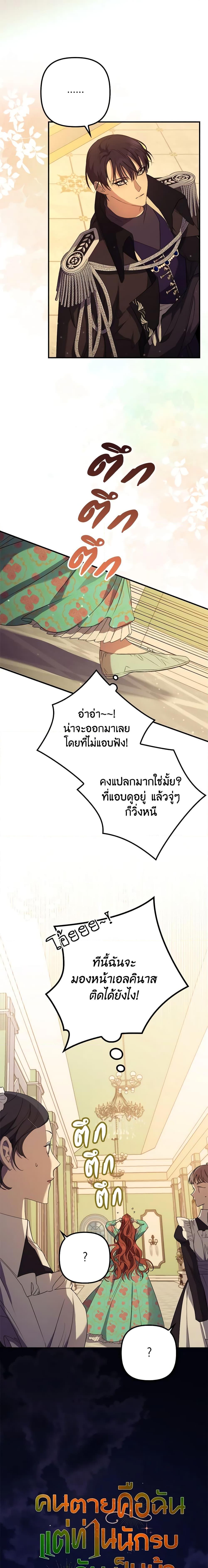 Manga-lc-com อ่านมังงะ อ่านการ์ตูน ออนไลน์ ฟรี I’m Dead, But the Hero Went Crazy ตอนที่ 1 2 3 4 5 6 7 8 9 10 11 12 13 14 ฟรี ไม่มีโฆษณา Manga-lc - อ่าน มังงะ อ่าน การ์ตูน ออนไลน์ อ่านมังงะ ฟรี