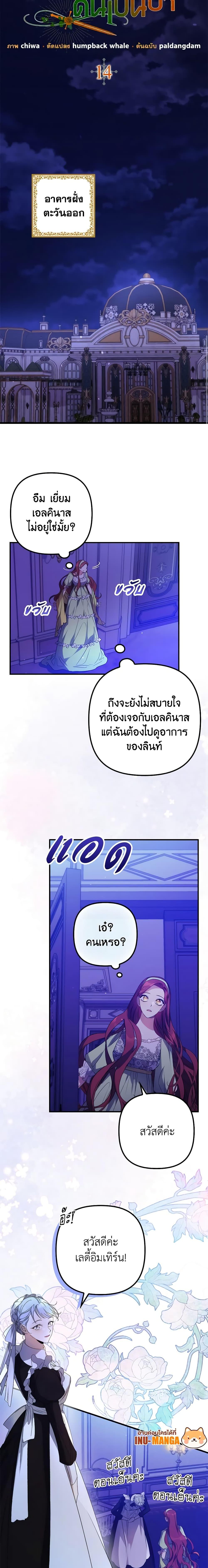 Manga-lc-com อ่านมังงะ อ่านการ์ตูน ออนไลน์ ฟรี I’m Dead, But the Hero Went Crazy ตอนที่ 1 2 3 4 5 6 7 8 9 10 11 12 13 14 ฟรี ไม่มีโฆษณา Manga-lc - อ่าน มังงะ อ่าน การ์ตูน ออนไลน์ อ่านมังงะ ฟรี