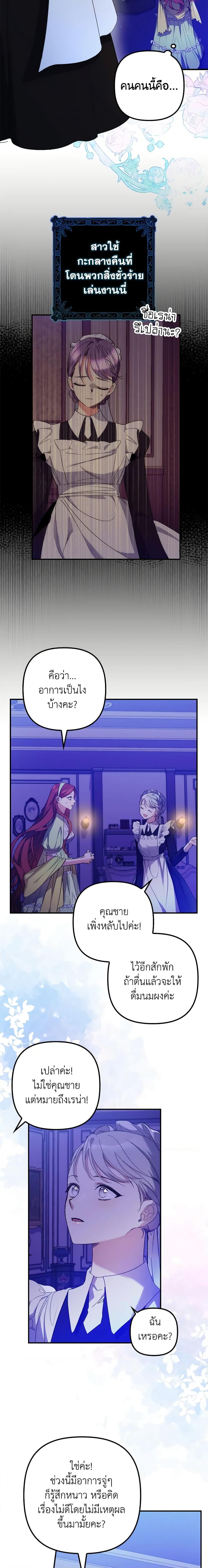 Manga-lc-com อ่านมังงะ อ่านการ์ตูน ออนไลน์ ฟรี I’m Dead, But the Hero Went Crazy ตอนที่ 1 2 3 4 5 6 7 8 9 10 11 12 13 14 ฟรี ไม่มีโฆษณา Manga-lc - อ่าน มังงะ อ่าน การ์ตูน ออนไลน์ อ่านมังงะ ฟรี