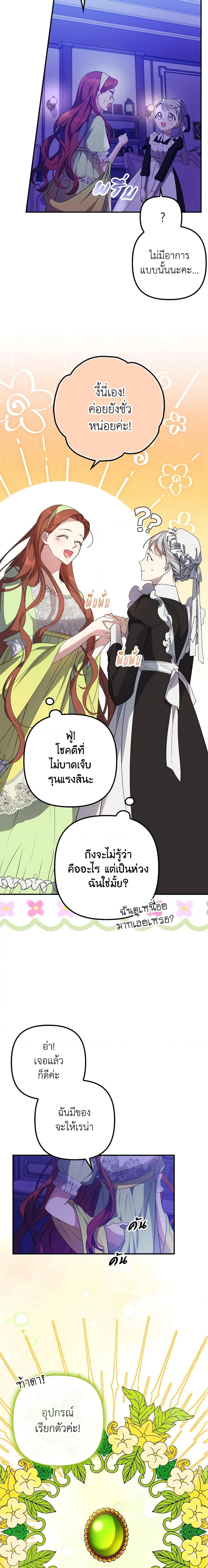 Manga-lc-com อ่านมังงะ อ่านการ์ตูน ออนไลน์ ฟรี I’m Dead, But the Hero Went Crazy ตอนที่ 1 2 3 4 5 6 7 8 9 10 11 12 13 14 ฟรี ไม่มีโฆษณา Manga-lc - อ่าน มังงะ อ่าน การ์ตูน ออนไลน์ อ่านมังงะ ฟรี