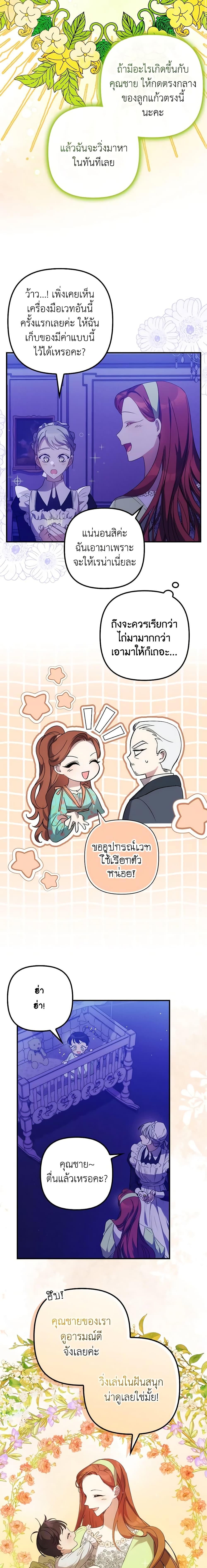 Manga-lc-com อ่านมังงะ อ่านการ์ตูน ออนไลน์ ฟรี I’m Dead, But the Hero Went Crazy ตอนที่ 1 2 3 4 5 6 7 8 9 10 11 12 13 14 ฟรี ไม่มีโฆษณา Manga-lc - อ่าน มังงะ อ่าน การ์ตูน ออนไลน์ อ่านมังงะ ฟรี