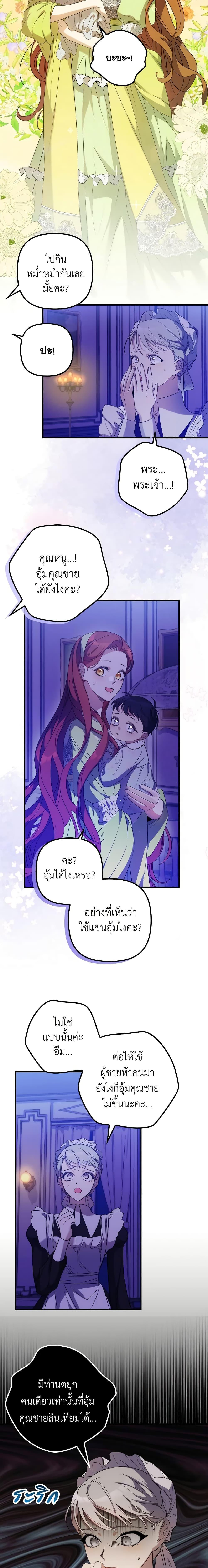 Manga-lc-com อ่านมังงะ อ่านการ์ตูน ออนไลน์ ฟรี I’m Dead, But the Hero Went Crazy ตอนที่ 1 2 3 4 5 6 7 8 9 10 11 12 13 14 ฟรี ไม่มีโฆษณา Manga-lc - อ่าน มังงะ อ่าน การ์ตูน ออนไลน์ อ่านมังงะ ฟรี