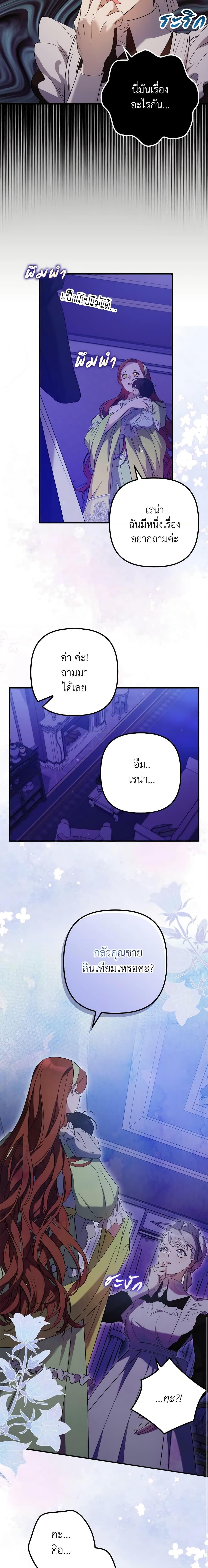 Manga-lc-com อ่านมังงะ อ่านการ์ตูน ออนไลน์ ฟรี I’m Dead, But the Hero Went Crazy ตอนที่ 1 2 3 4 5 6 7 8 9 10 11 12 13 14 ฟรี ไม่มีโฆษณา Manga-lc - อ่าน มังงะ อ่าน การ์ตูน ออนไลน์ อ่านมังงะ ฟรี