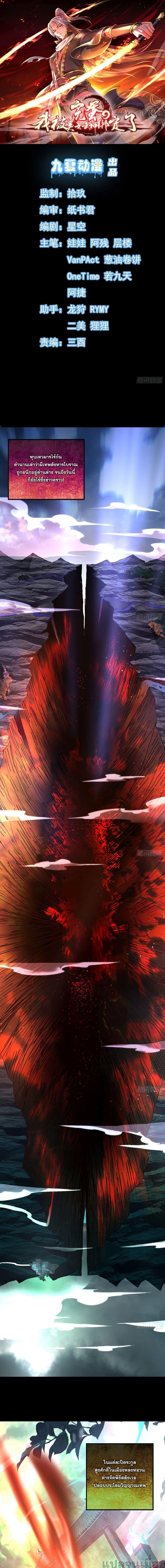 Manga-lc-com อ่านมังงะ อ่านการ์ตูน ออนไลน์ ฟรี It’s Over, I’m Bound to the Beautiful Valkyrie ตอนที่ 1 2 3 4 5 6 7 8 9 10 11 12 13 14 ฟรี ไม่มีโฆษณา Manga-lc - อ่าน มังงะ อ่าน การ์ตูน ออนไลน์ อ่านมังงะ ฟรี