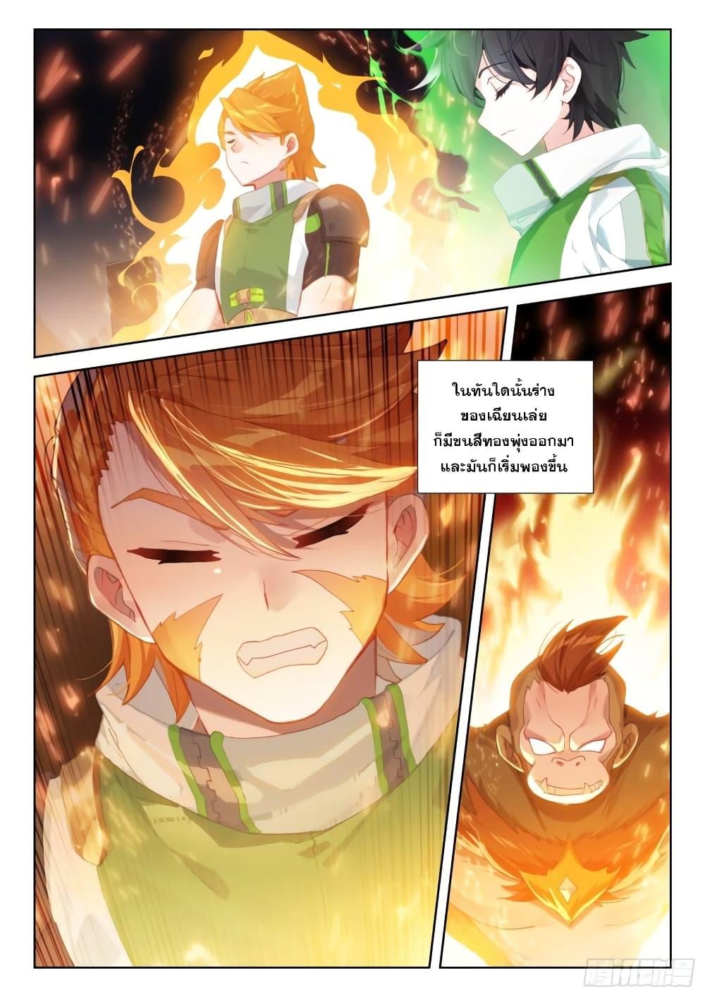 Manga-lc-com อ่านมังงะ อ่านการ์ตูน ออนไลน์ ฟรี Douluo Dalu IV ตอนที่ 1 2 3 4 5 6 7 8 9 10 11 12 13 14 ฟรี ไม่มีโฆษณา Manga-lc - อ่าน มังงะ อ่าน การ์ตูน ออนไลน์ อ่านมังงะ ฟรี