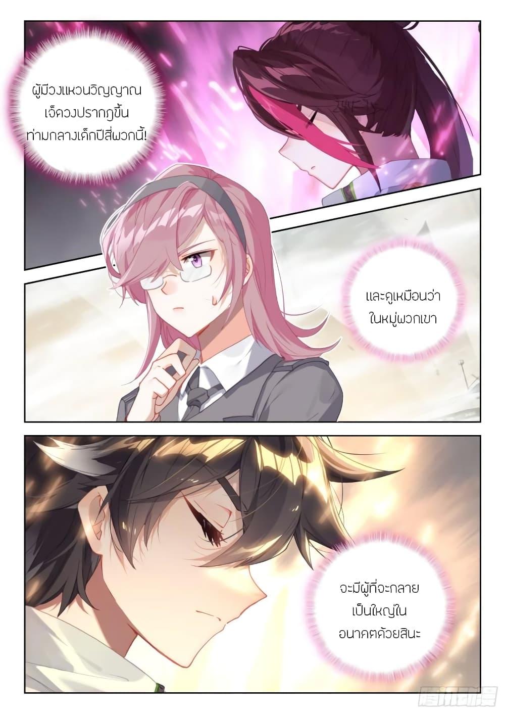 Manga-lc-com อ่านมังงะ อ่านการ์ตูน ออนไลน์ ฟรี Douluo Dalu IV ตอนที่ 1 2 3 4 5 6 7 8 9 10 11 12 13 14 ฟรี ไม่มีโฆษณา Manga-lc - อ่าน มังงะ อ่าน การ์ตูน ออนไลน์ อ่านมังงะ ฟรี