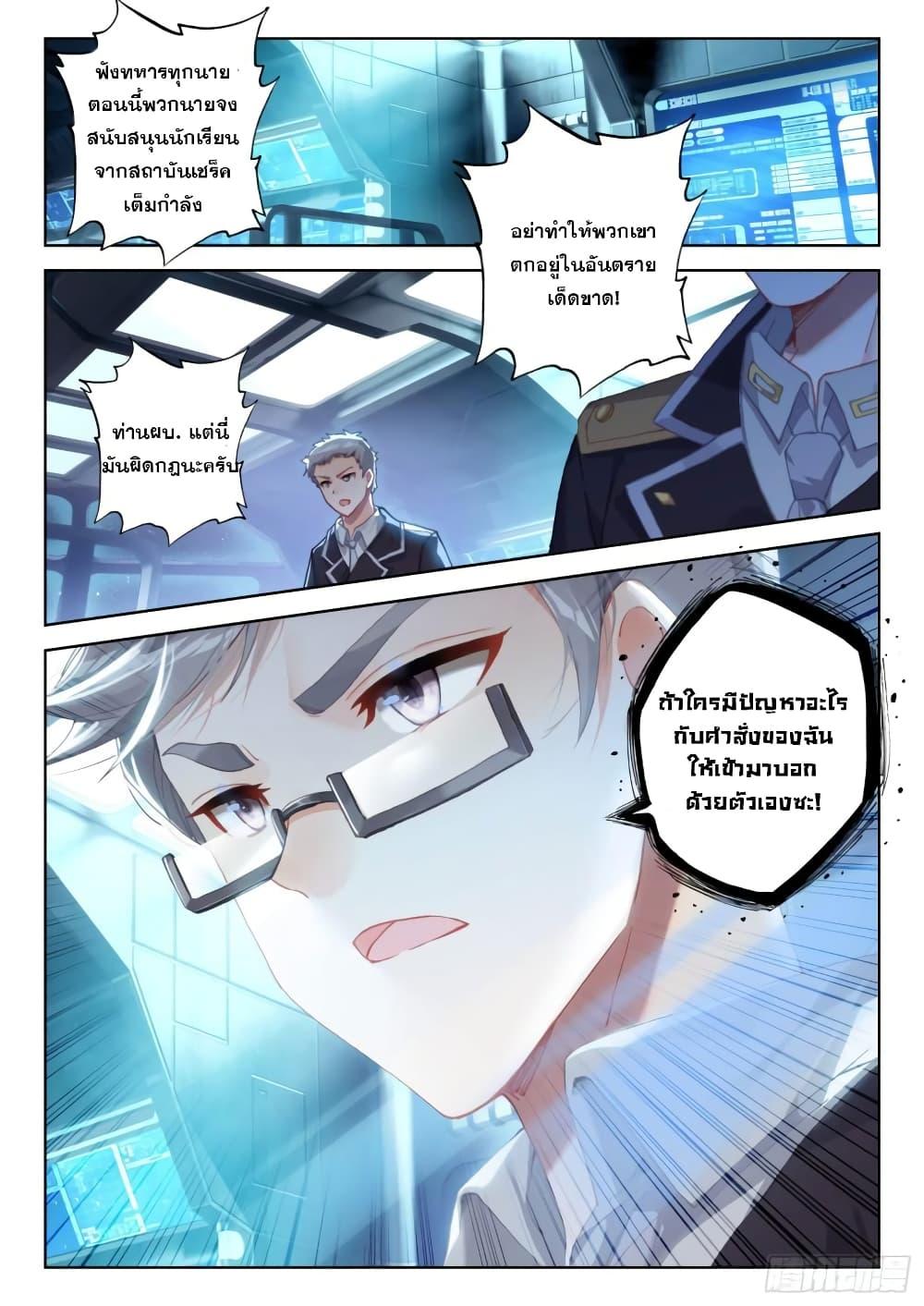Manga-lc-com อ่านมังงะ อ่านการ์ตูน ออนไลน์ ฟรี Douluo Dalu IV ตอนที่ 1 2 3 4 5 6 7 8 9 10 11 12 13 14 ฟรี ไม่มีโฆษณา Manga-lc - อ่าน มังงะ อ่าน การ์ตูน ออนไลน์ อ่านมังงะ ฟรี