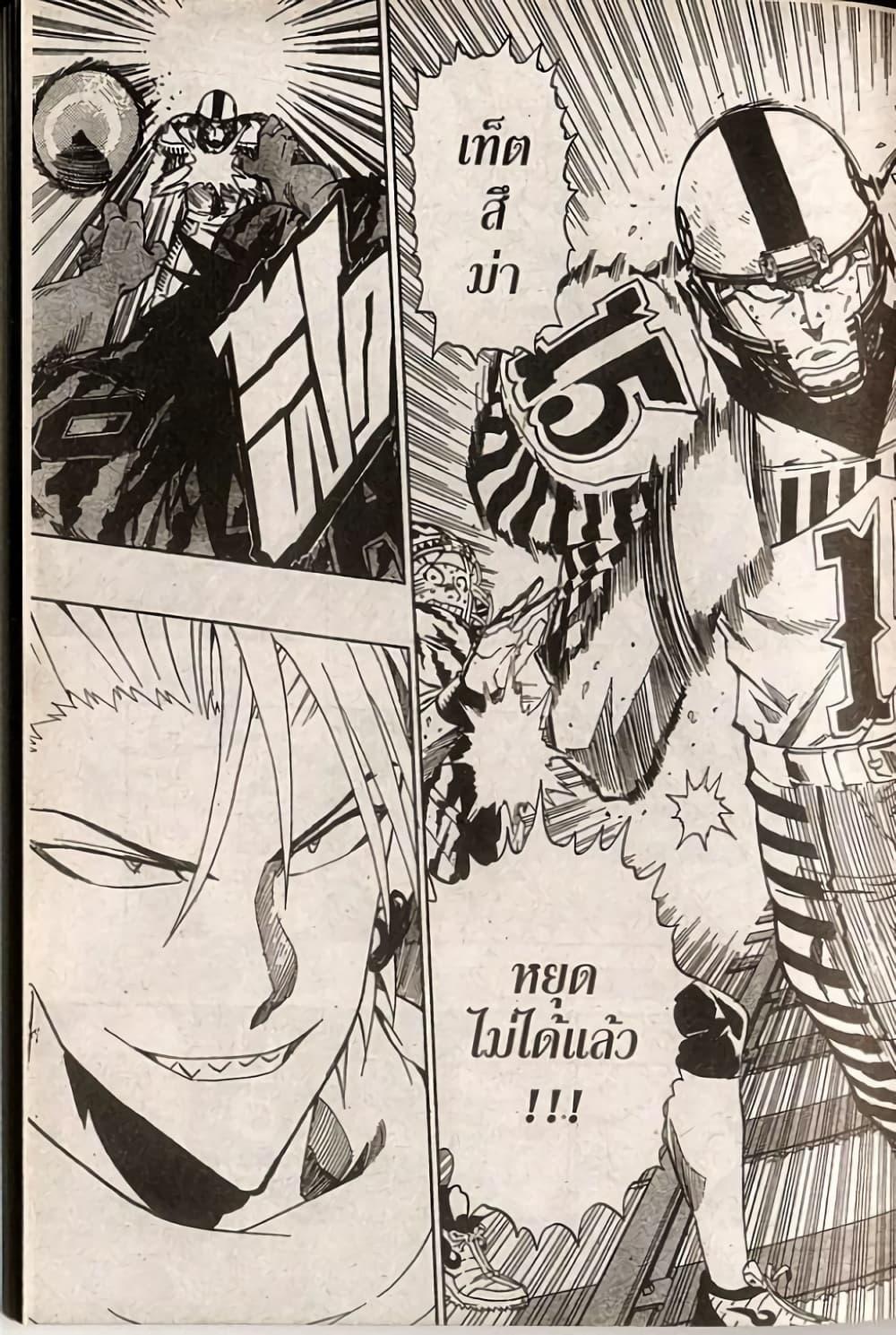 Manga-lc-com อ่านมังงะ อ่านการ์ตูน ออนไลน์ ฟรี Eyeshield 21 ตอนที่ 1 2 3 4 5 6 7 8 9 10 11 12 13 14 ฟรี ไม่มีโฆษณา Manga-lc - อ่าน มังงะ อ่าน การ์ตูน ออนไลน์ อ่านมังงะ ฟรี