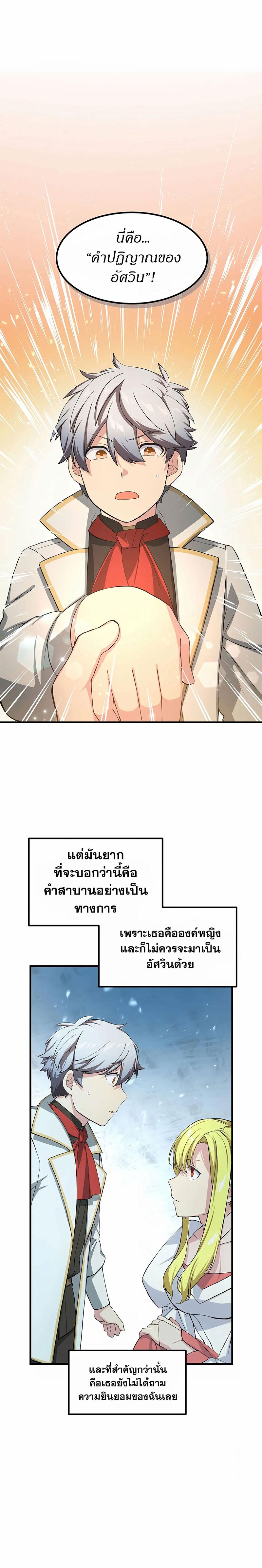 Manga-lc-com อ่านมังงะ อ่านการ์ตูน ออนไลน์ ฟรี How the Pro in His Past Life Sucks the Sweet Honey ตอนที่ 1 2 3 4 5 6 7 8 9 10 11 12 13 14 ฟรี ไม่มีโฆษณา Manga-lc - อ่าน มังงะ อ่าน การ์ตูน ออนไลน์ อ่านมังงะ ฟรี