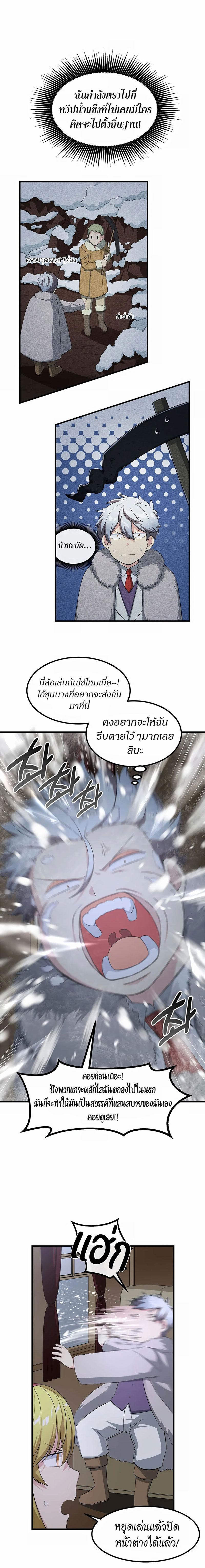 Manga-lc-com อ่านมังงะ อ่านการ์ตูน ออนไลน์ ฟรี How the Pro in His Past Life Sucks the Sweet Honey ตอนที่ 1 2 3 4 5 6 7 8 9 10 11 12 13 14 ฟรี ไม่มีโฆษณา Manga-lc - อ่าน มังงะ อ่าน การ์ตูน ออนไลน์ อ่านมังงะ ฟรี