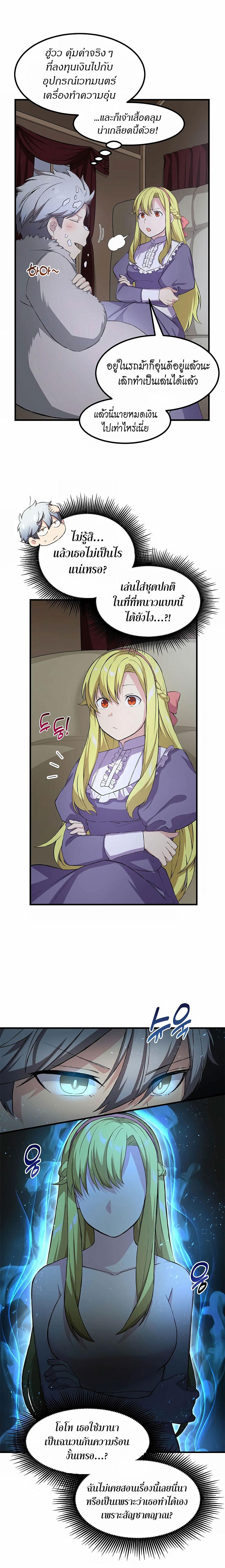 Manga-lc-com อ่านมังงะ อ่านการ์ตูน ออนไลน์ ฟรี How the Pro in His Past Life Sucks the Sweet Honey ตอนที่ 1 2 3 4 5 6 7 8 9 10 11 12 13 14 ฟรี ไม่มีโฆษณา Manga-lc - อ่าน มังงะ อ่าน การ์ตูน ออนไลน์ อ่านมังงะ ฟรี